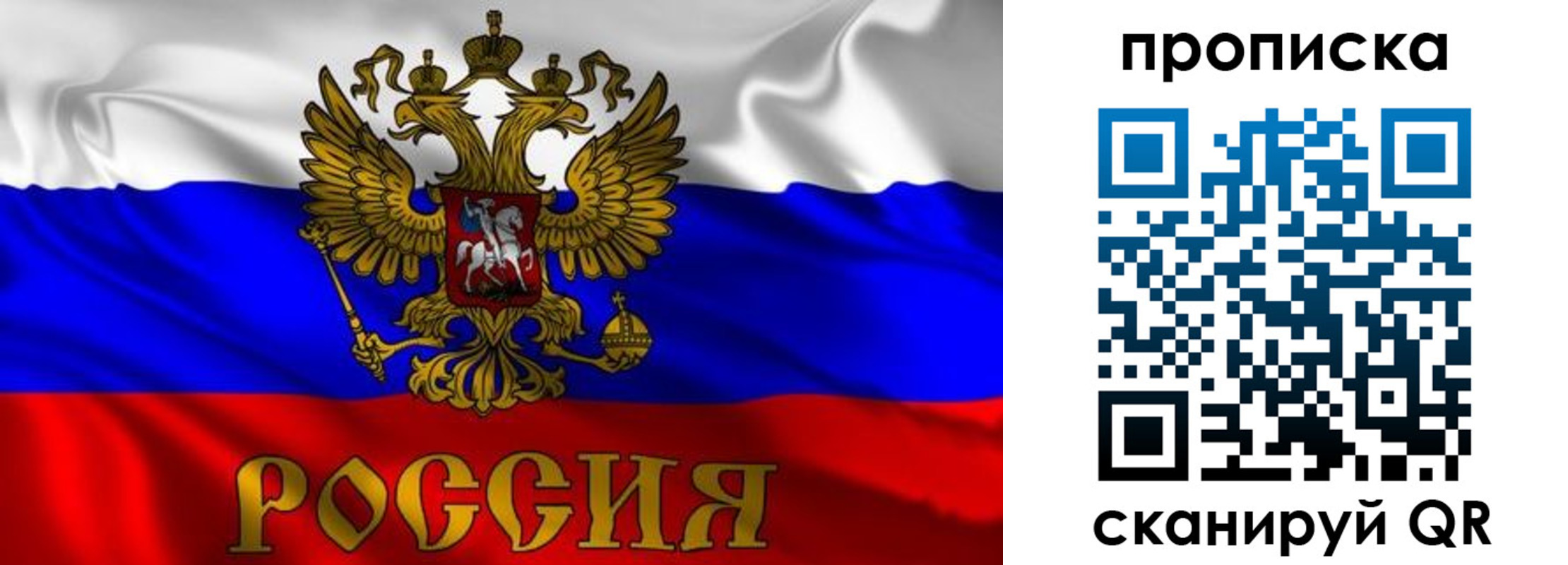 найти адрес прописки в Тихорецке