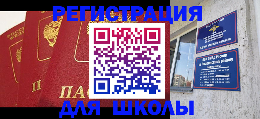 найти адрес прописки в Тихорецке