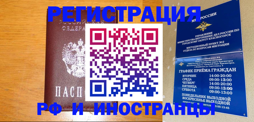 регистрация для дет. сада в Тихорецке